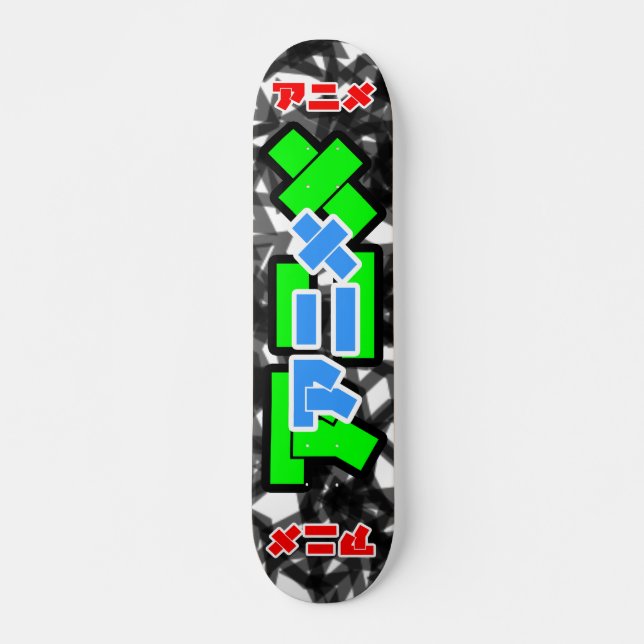 SKATEBOARD ANIME TOKYO AU FOND (Devant)