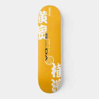 Skateboard Annonce StudioDA