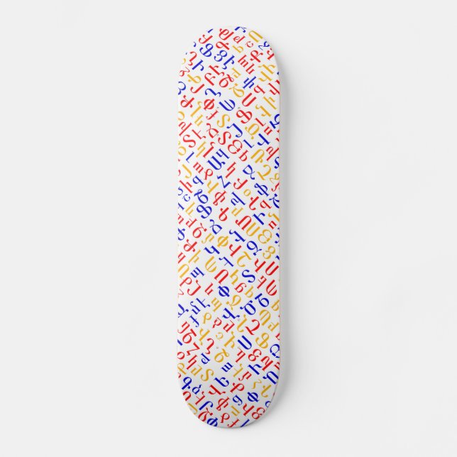 Skateboard Arménien (Recto)