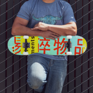 Skateboard Balises FRAGILE en chinois sur emballage tordu