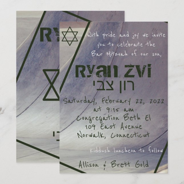Skateboard Bar Mitzvah Invitation II (Devant / Derrière)