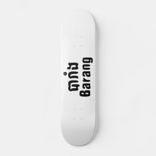 Skateboard Barang ♦ Étranger en langue khmer ♦ Script
