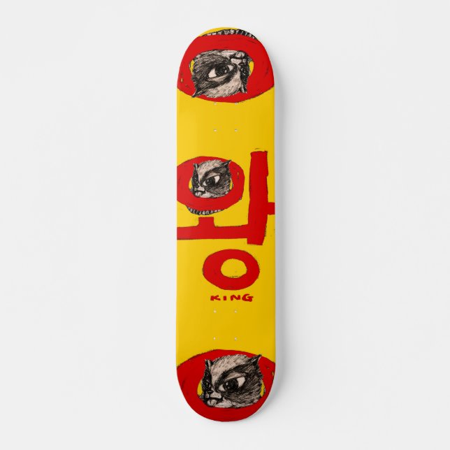 Skateboard [BoutBoutBout] "Wang" (Coréen) signifiant "Roi" (Devant)