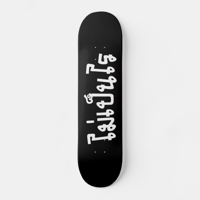 Skateboard C'est OK ♦ Mai Pen Rai in Thai Language Script ♦ (Recto)