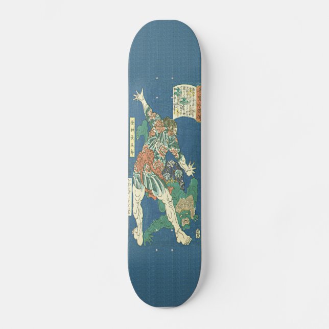 Skateboard Copie japonaise tatouée Skatebo de bois de graveur (Recto)