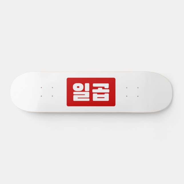 Skateboard Coréen numéro 7 sept 일 곱 (Horz)