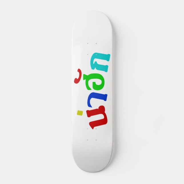 Skateboard Cute ♦ Nahuk Dans Le Dialecte Isan Thaïlandais ♦ (Recto)