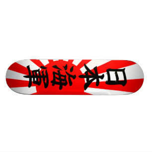 Skateboard Drapeau japonais de marine
