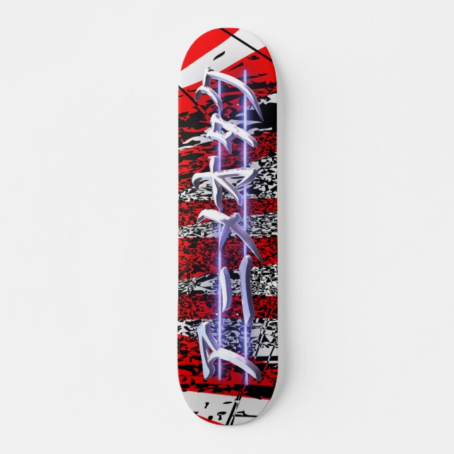 Skateboard Éclat de rouge d'Otaku d'Anime (Devant)