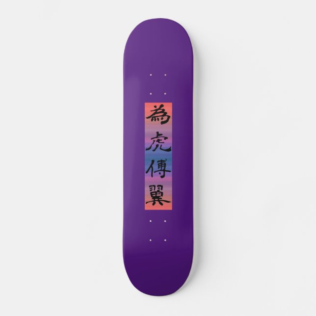 Skateboard écriture dans kanji Japonaise (Recto)