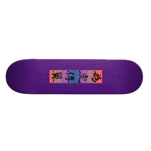 Skateboard écriture dans kanji Japonaise
