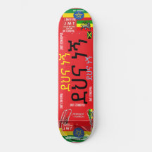 ÉTHIOPIE JMT SKATEBOARDS