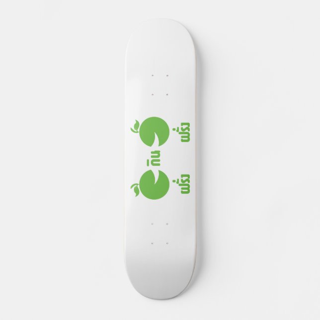 SKATEBOARD FERANG GIN FARANG (Recto)
