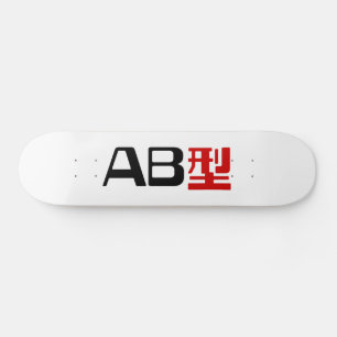 Skateboard Groupe sanguin AB Kanji japonais
