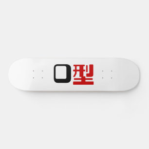 Skateboard Groupe sanguin O Kanji Japonais