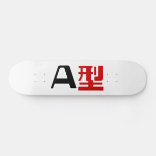 Skateboard Groupe sanguin Un Kanji Japonais
