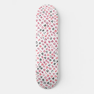 Skateboard Hiragana