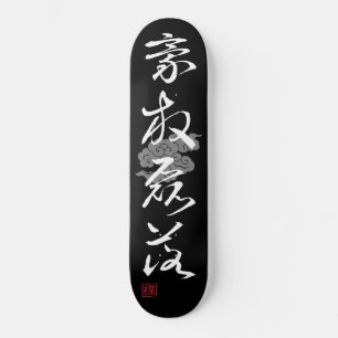 Skateboard [ JAPON ] SUPER COOL 4 KANJI idiome 002-2