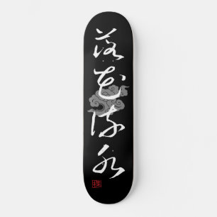Skateboard [ JAPON ] SUPER COOL 4 KANJI idiome 004-2
