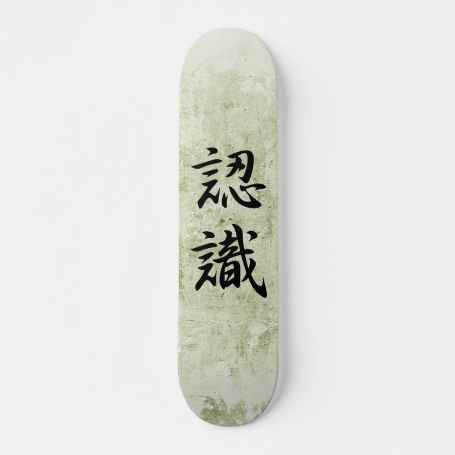 Skateboard Kanji japonais pour l'appréciation - Ninshiki (Devant)