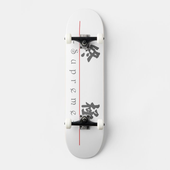 Skateboard Mot chinois pour 10334_4.pdf suprême (Recto)