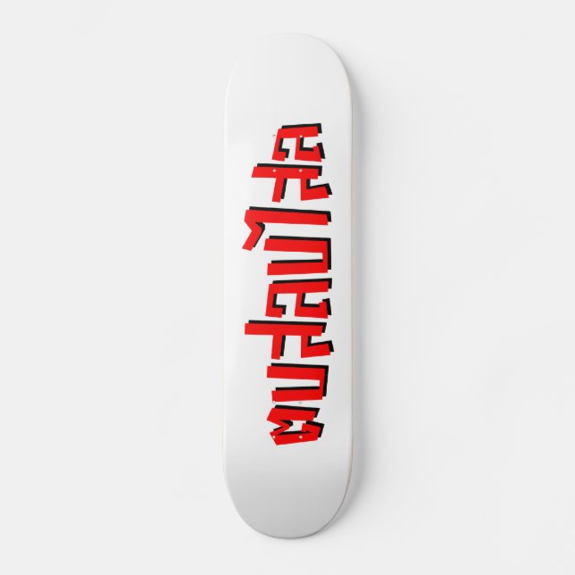 Skateboard Muay Thai ♥ Dop Salop Salai décollé (Recto)