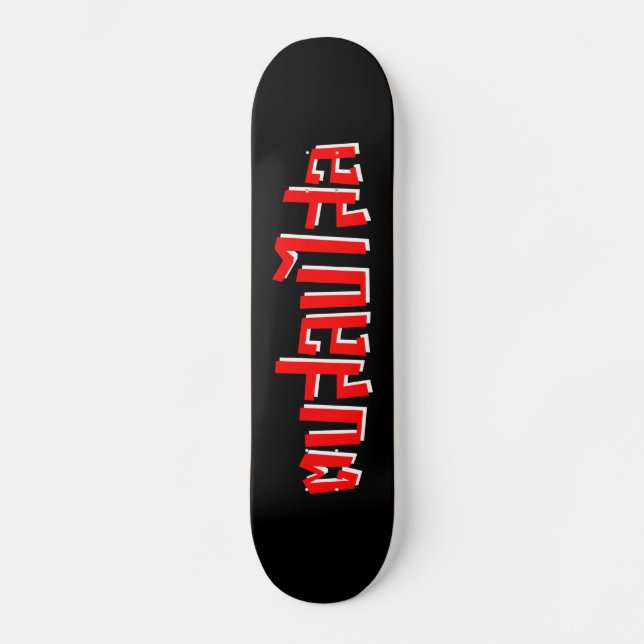Skateboard Muay Thai ♥ Dop Salop Salai décollé (Recto)