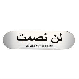 Skateboard Nous ne serons pas citation silencieuse en anglais