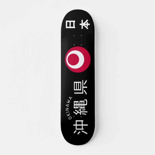 Skateboard Okinawa, Japon (Devant)
