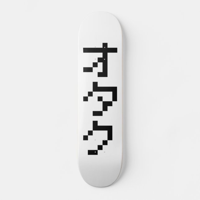 Skateboard OTAKU 8 bits Pixel japonais Katakana vertical (Recto)