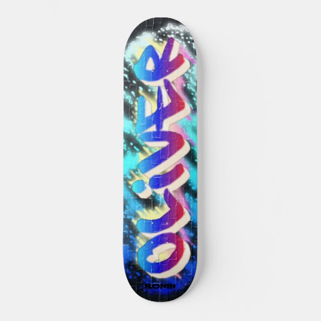 Skateboard Patinage artistique Customisé OLIVER (Recto)