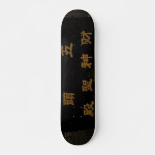 Skateboard Patinage de porte chinois