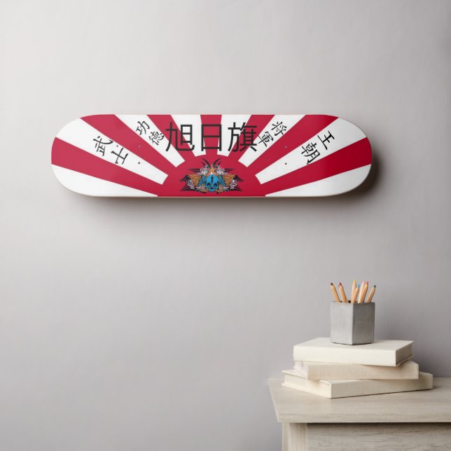 Skateboard Patinage impérial japonais (Art mural (Horz))