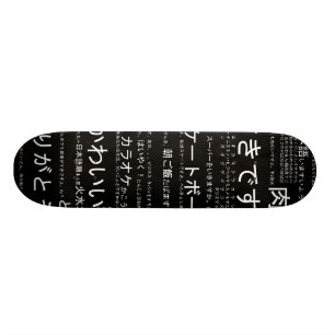 Skateboard Planche à roulettes japonaise
