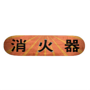 Skateboard Planche à roulettes japonaise de Soleil Levant