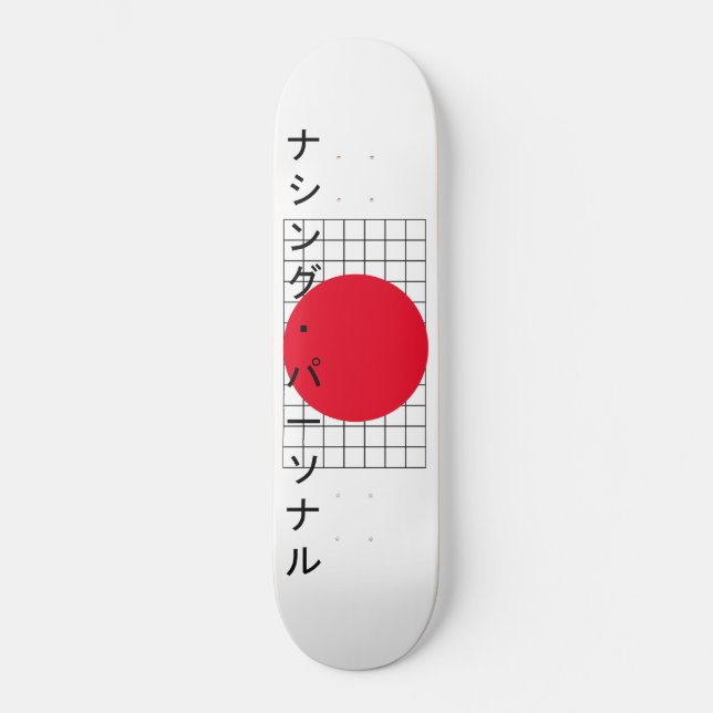 Skateboard Rien de personnel Katakana (Recto)
