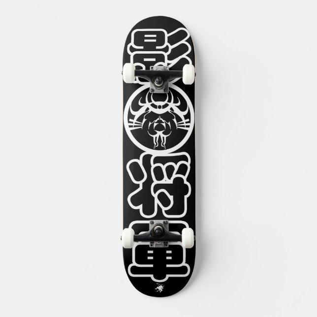 Skateboard Shadow Shogun 将 軍 (Recto)