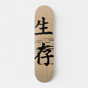 Skateboard « Survie » en langue asiatique 