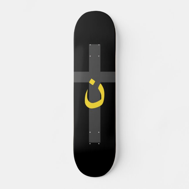 Skateboard Symbole chrétien Nazaréen Solidarité Croix Noire (Recto)