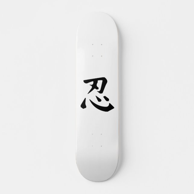 Skateboard Symbole de Ninja (Devant)