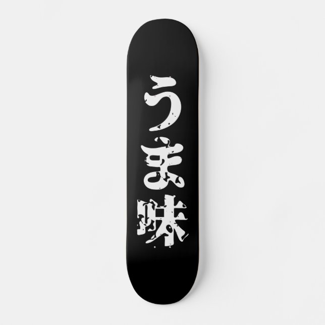 Skateboard UMAMI う ま 味 japonais Kanji Nihongo (Recto)