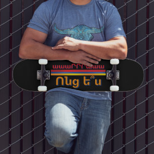 Skateboard Vontz Es (Ոնց ե՞ս) Planche à roulettes