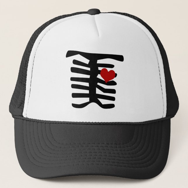 Skeleton rotes Herz Truckerkappe (Vorderseite)