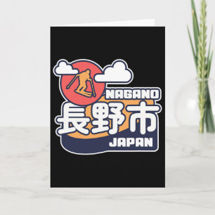 Skigebiet Nagano Japan Skifahren Japanische Alpen Karte