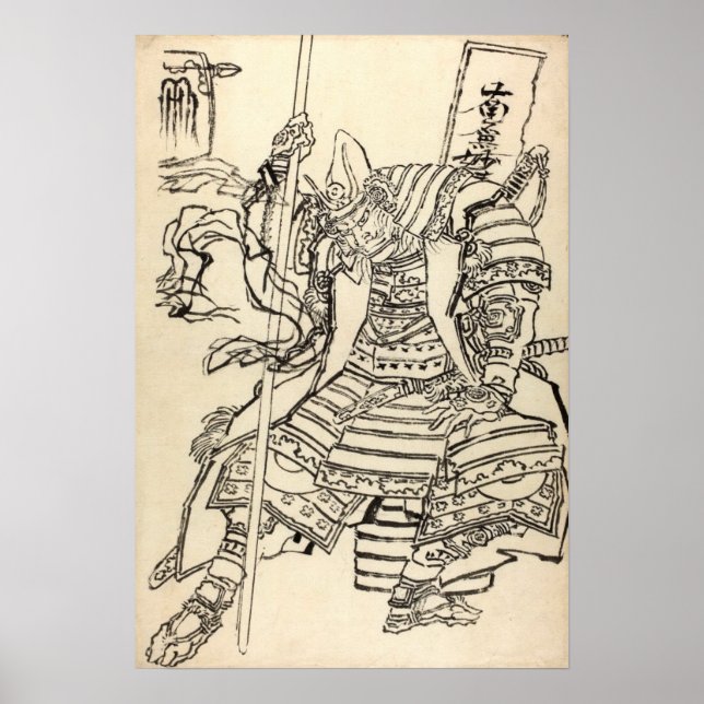 Skizze des Samurai-Kriegers Kato Kiyomasa, Hokusai Poster (Vorne)