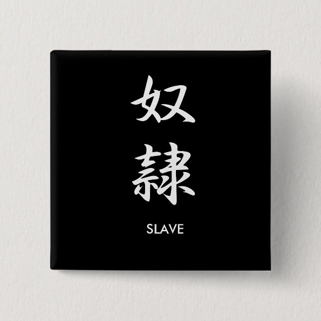 Sklave - Dorei Button (Vorderseite)