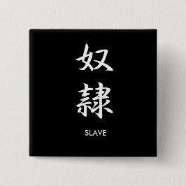 Sklave - Dorei Button