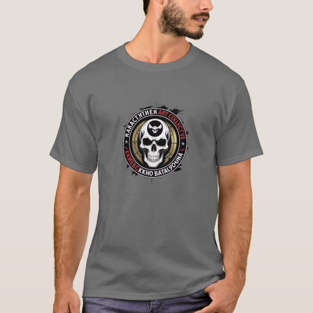 Skull Art Collective Emblem T - Shirt (Vorderseite)