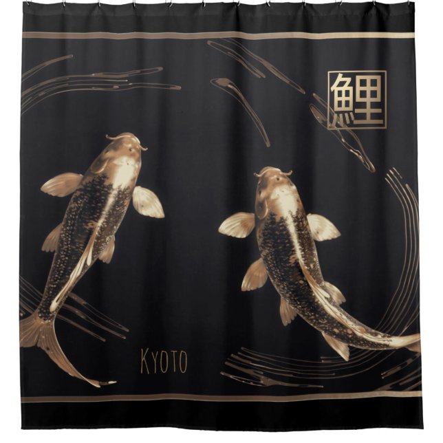 Skulpturierte Kupfer Metal Koi Swirl Rug Duschvorhang (Vorderseite)