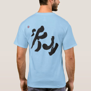 Sky Black Back T-Shirt